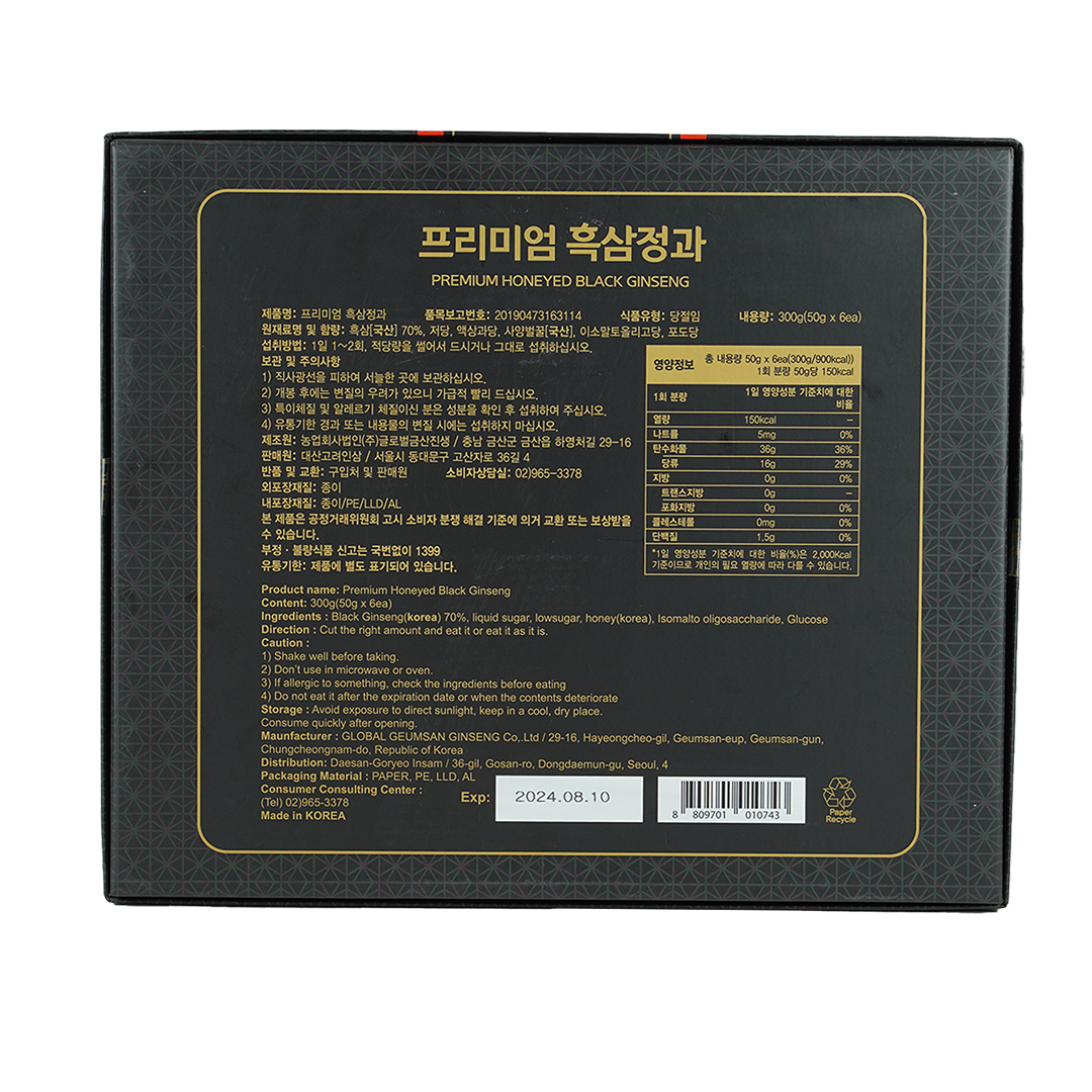 Hắc Sâm củ tẩm mật Ong Daesan Hàn Quốc 300g